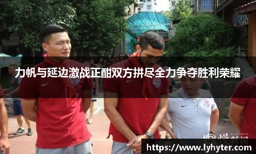 米兰milan官方网站