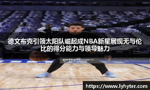 米兰milan官方网站