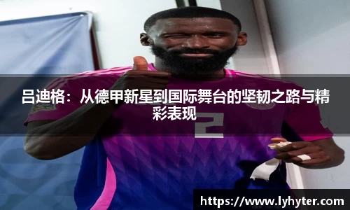 米兰milan官方网站